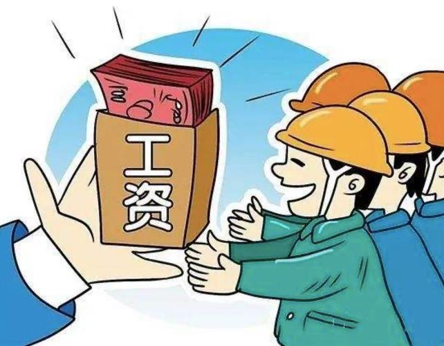 让农民工更“安薪”!湖南保障农民工工资支付工作考核获A等级