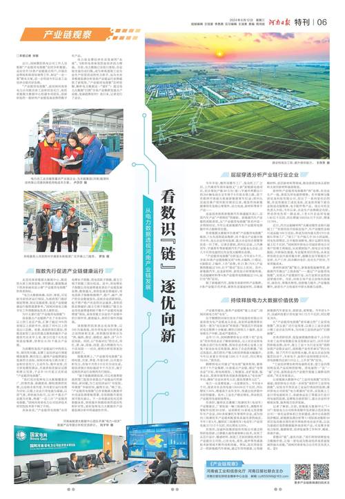 (新春走基层)湖南永州“工业强市”观察:产业崛起 逐新提质