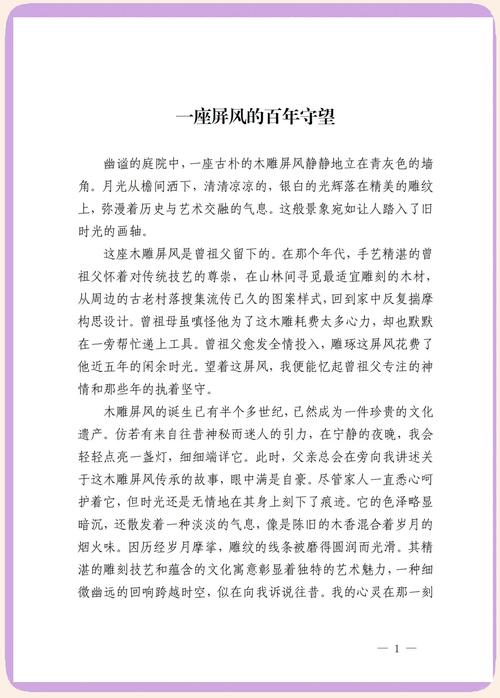 让“流动的历史”永葆生机