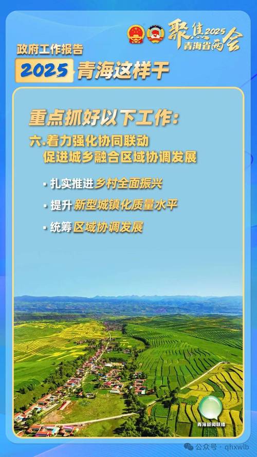 西宁开发区:着力推动“一表一单 一图一机制”落实