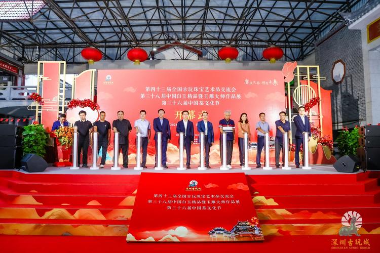 罗湖区:“国字号”大牌扎堆亮相文化艺术月