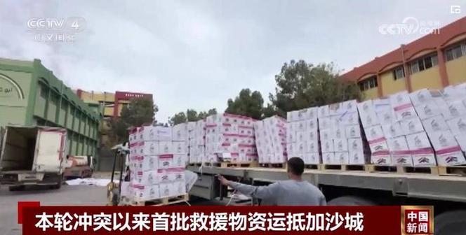 约旦向加沙地带运送新一批医疗救援物资
