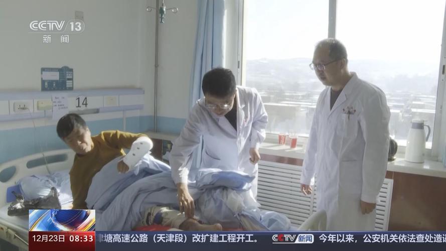 积石山6.2级地震累计接收伤员784人,医疗救治工作有力有序有效开展