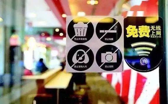 警方提醒假期外出 免费WiFi别乱“蹭”