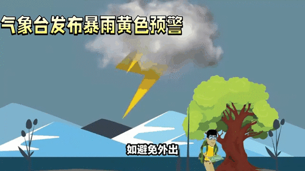 福建省柘荣县发布暴雨黄色预警_1