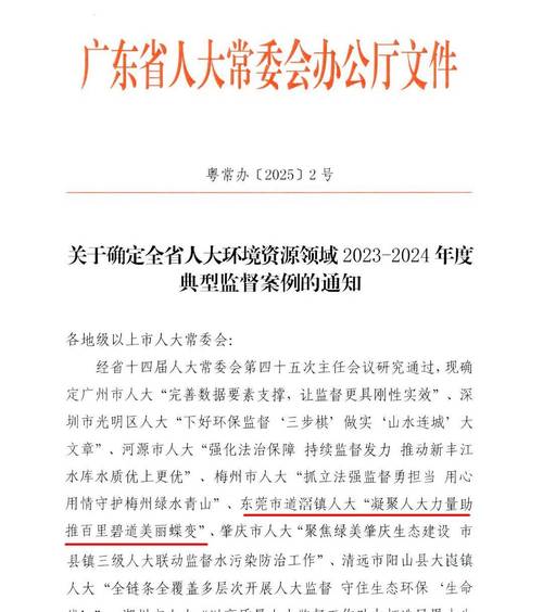 青海省光伏产品质量监督抽查两年合格率100%