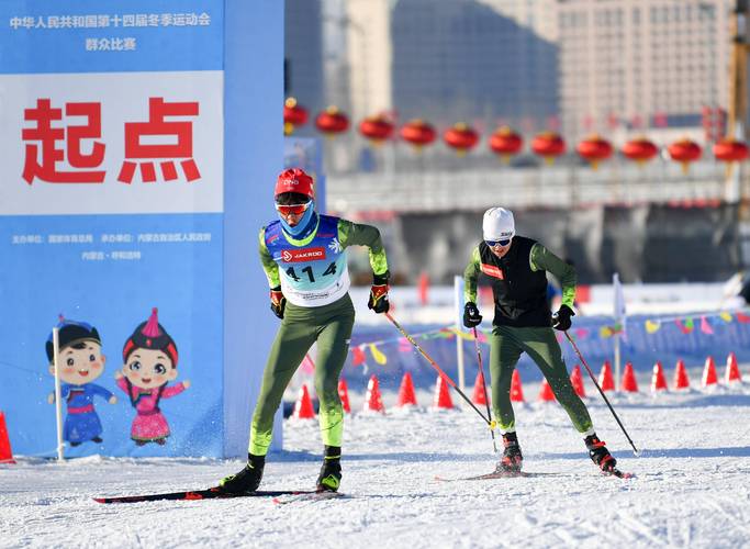 （十四冬）冬运中心：参考“十四冬”群众比赛模式，鼓励各地举办群众冰雪赛事