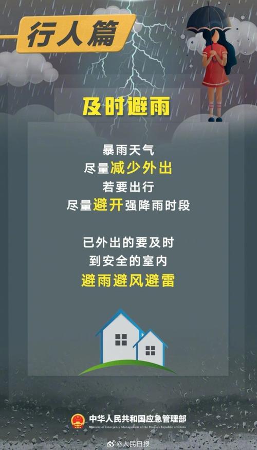 新疆维吾尔自治区精河县发布雷电黄色预警