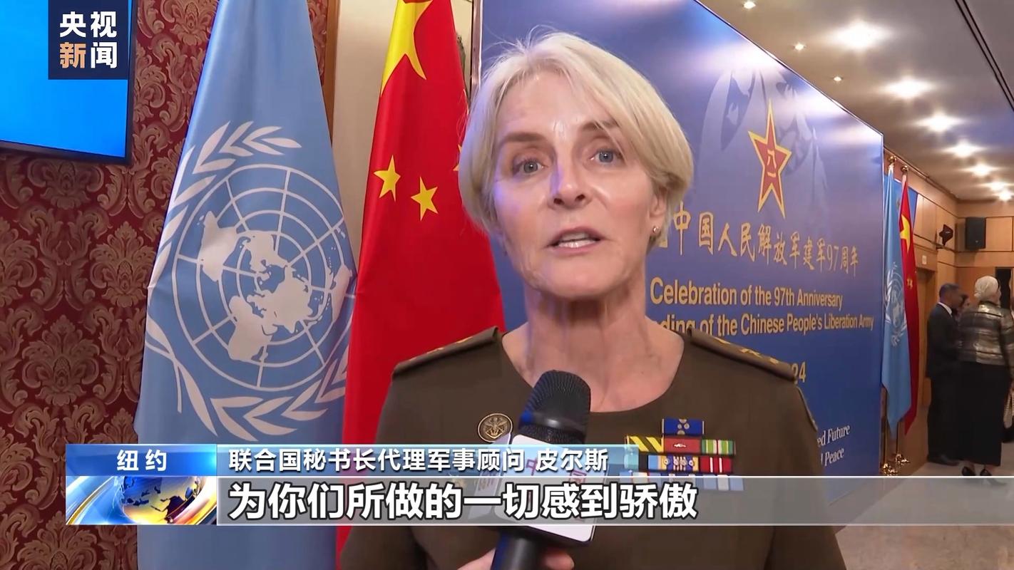 联合国副秘书长感谢中国维和贡献