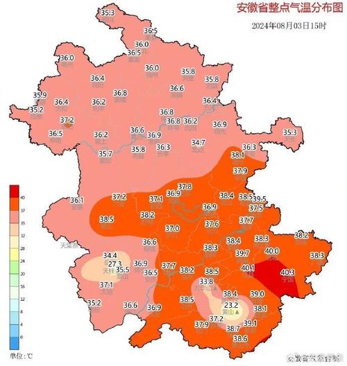 高温橙色预警:江苏上海浙江安徽等部分地区最高温将超40℃