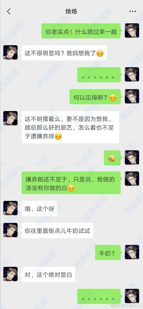 一直在吃,可傻傻分不清!这……这……这是同一个东西?杭州网友吵翻了