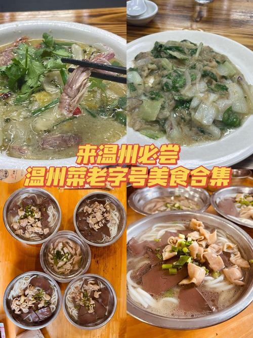 (新春走基层)游子归乡拉动“舌尖老店”经济 浙江温州传统美食热销