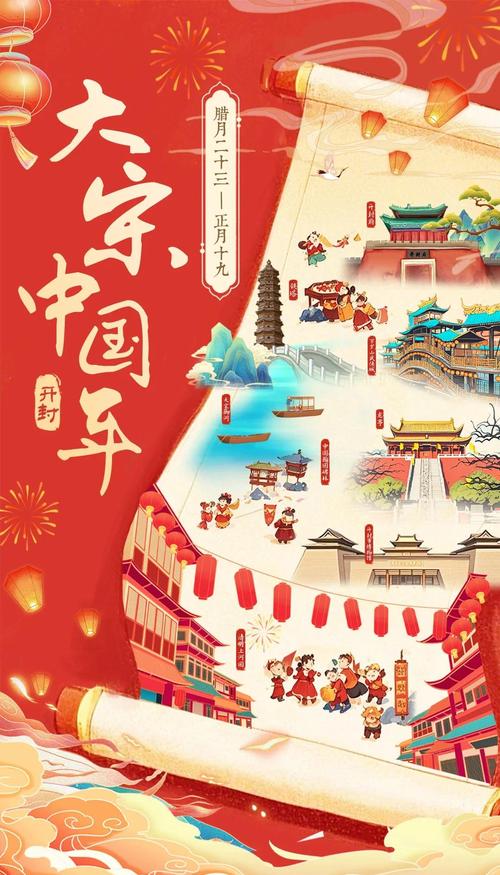 (新春走基层)宋公堤边看巨变:“小街”之新与大港之热