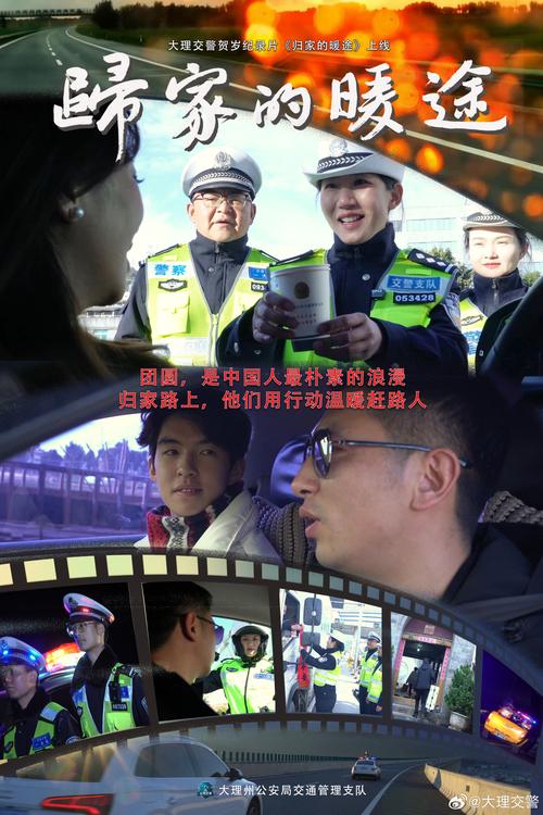 风雪之下 “空中交警”守护春运空中归家路