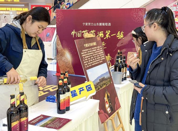 贺兰山下:美酒佳酿添年味