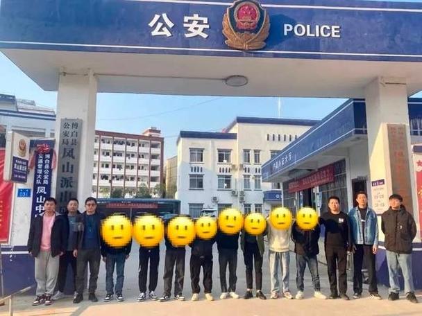 黄山警方打掉一电诈团伙 抓获10名嫌犯