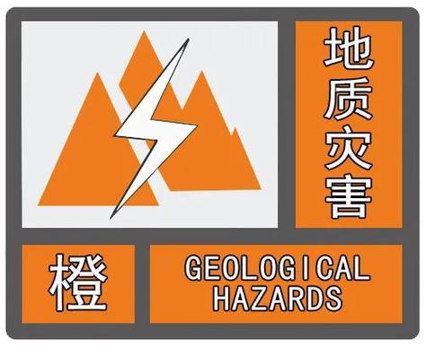 辽宁省连山区发布暴雨橙色预警_1