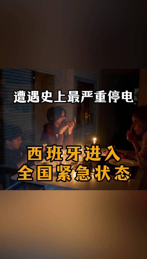 秘鲁总统宣布三个受火灾影响严重地区进入紧急状态