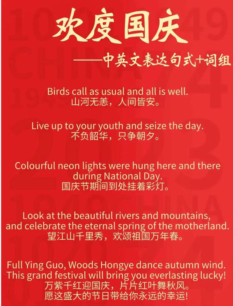 迎接联合国中文日 英国中学生创作“英文的中国诗”