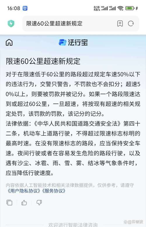 连续两次闯卡逆行上高速,他认为自己仅仅是违章?法院判了!