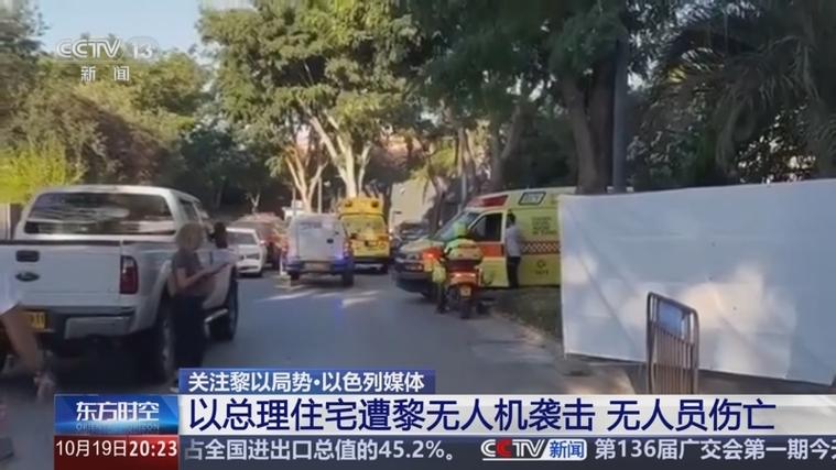 以色列无人机袭击拉法 造成3人死亡