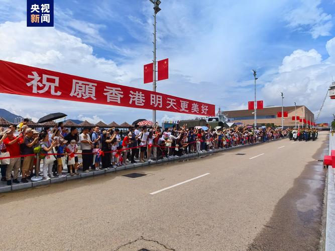 驻香港部队组织“七一”军营开放活动 香港市民感受新时代驻军官兵风采