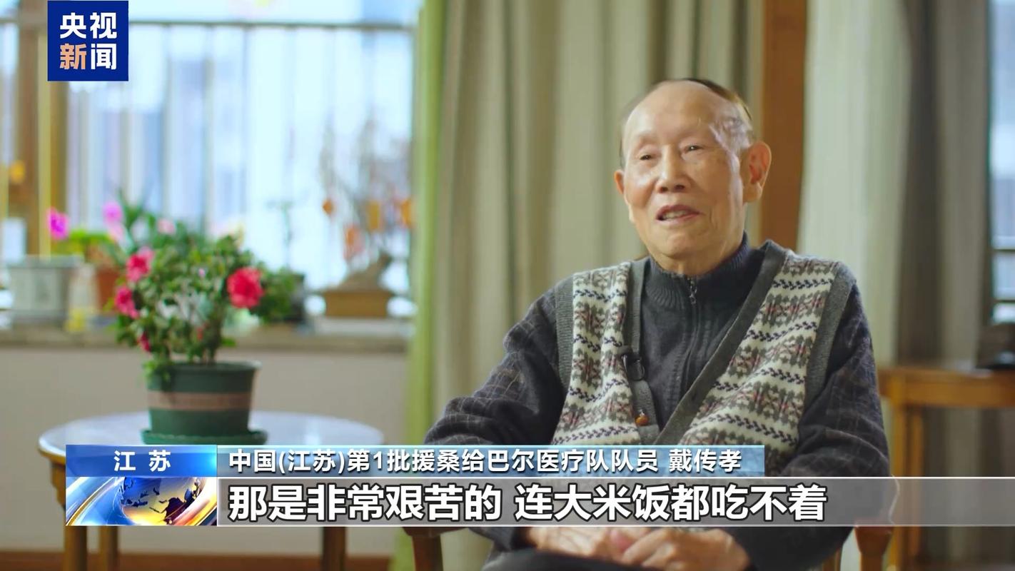 让中医文化在突尼斯落地生根 她用仁心仁术架起中非友谊桥梁