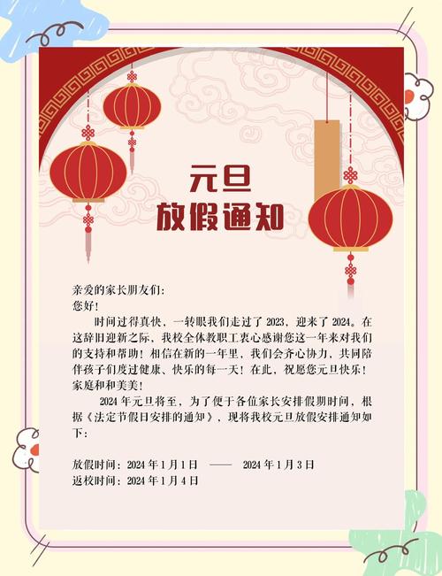 阜阳这“四大馆”元旦不放假