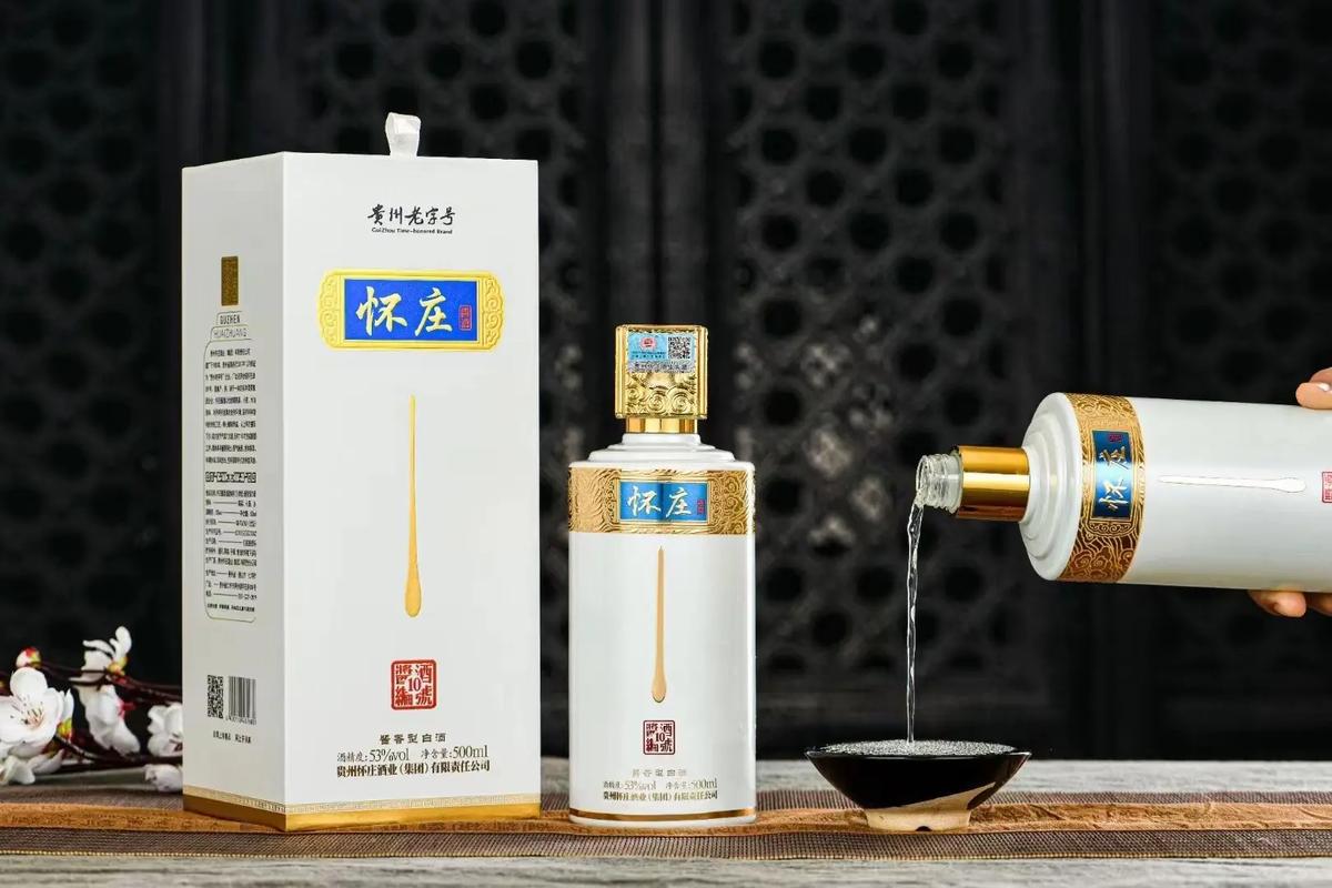龙年“新装”首发！贵州怀庄酒即将亮相三亚年货节