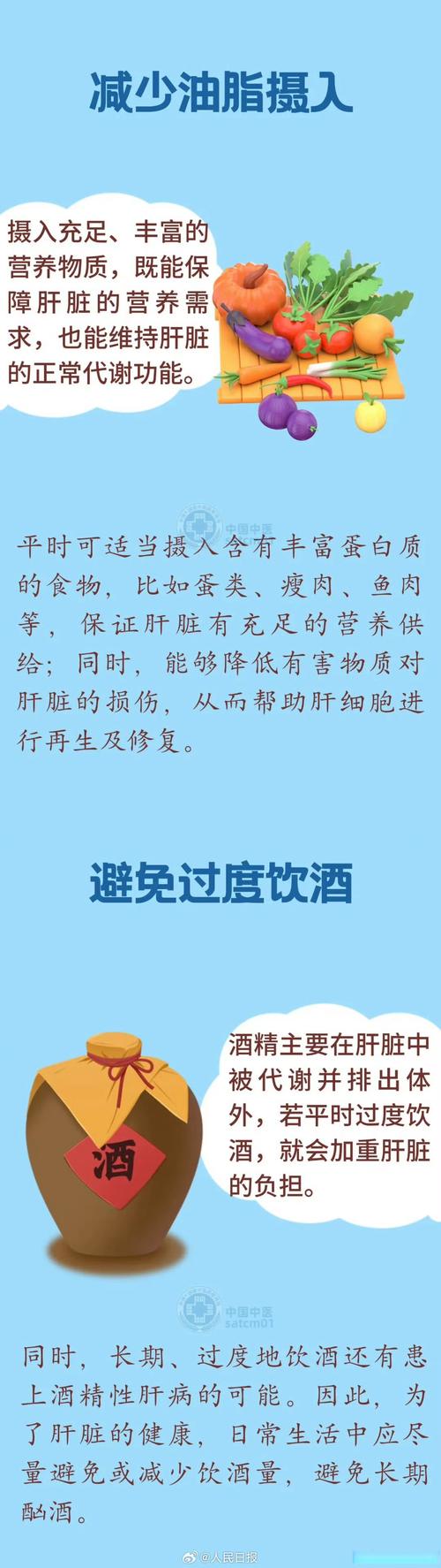 马上停止用4种“伤肝杯”“毁肾碗”!过年尤其要注意,别让全家健康毁在小事上