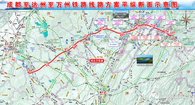 成都至达州至万州高铁站房工程正式开建