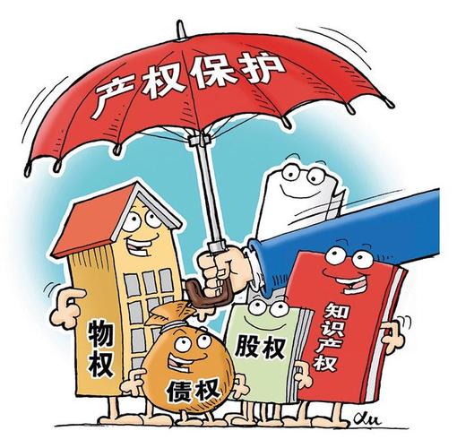 长沙立法明确完善知识产权保护机制 建立一站式服务平台