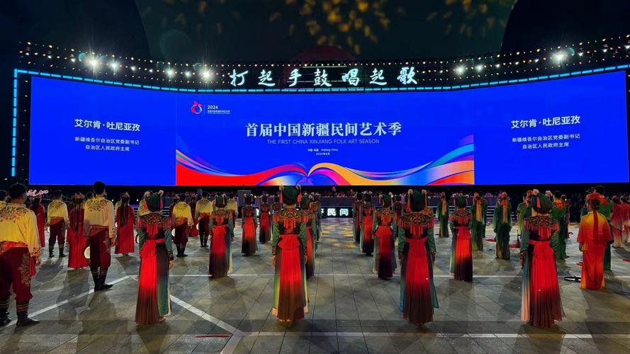 首届中国新疆民间艺术季将举办