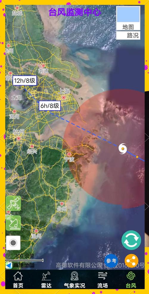 台风“普拉桑”19日下午登陆 安徽东南部进入台风和暴雨预警区域