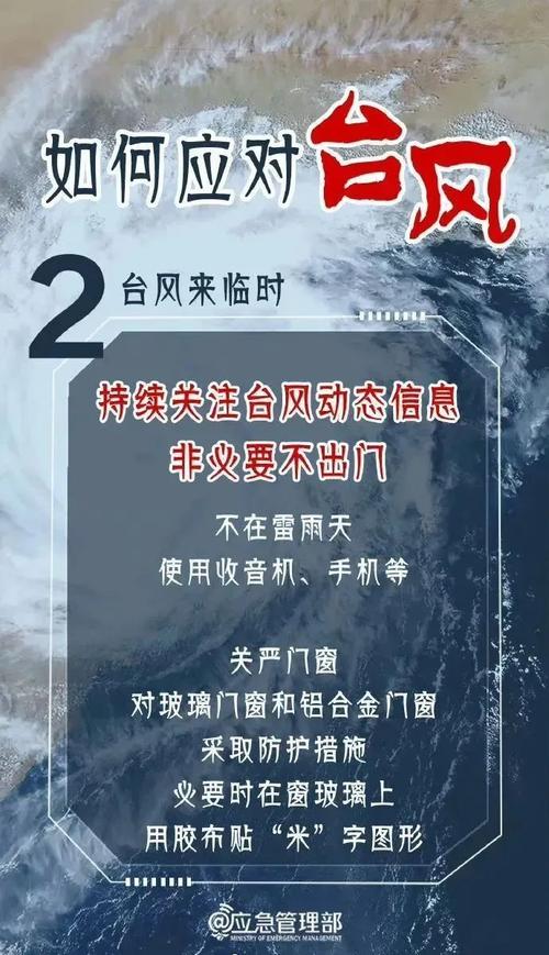 防御台风“摩羯”|骑车路上的亲们!台风来了别乱跑 交警“喊”你们快回家