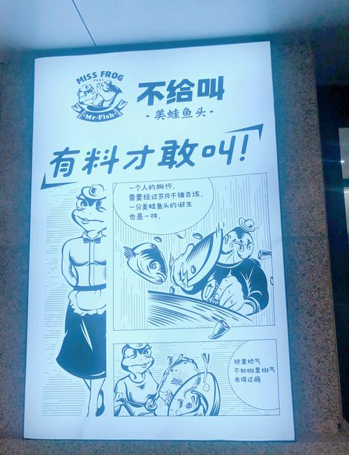 重庆江北区4批次食品不合格,其中一餐厅使用不合格牛蛙被罚没1.79万