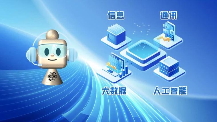 链博会小词典丨数字科技“链”起美好未来