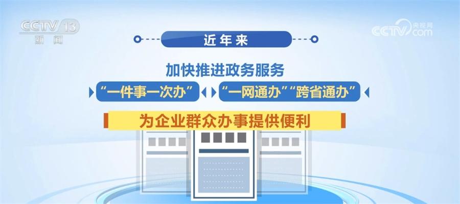 足不出户,一次办成一次办好 我市近两百项人社业务实现“视频办”