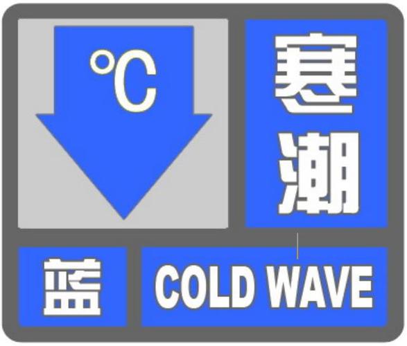 贵州省剑河县发布大风蓝色预警_5