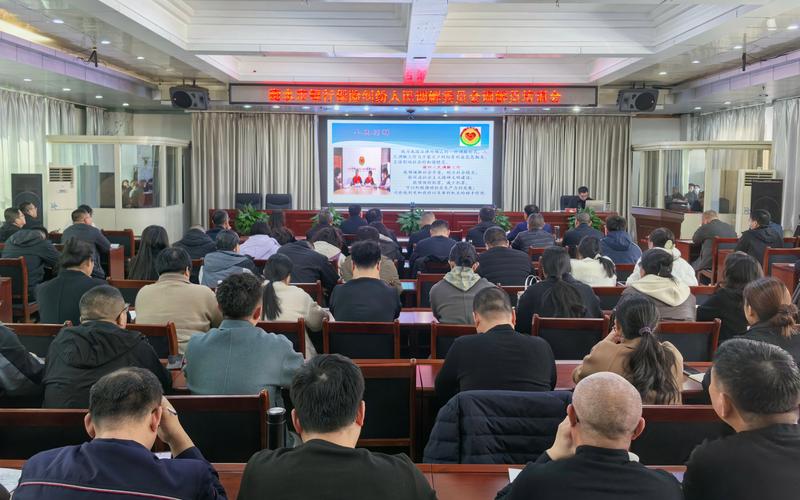 吉林省白河林区基层法院联合司法局开展调解员业务培训