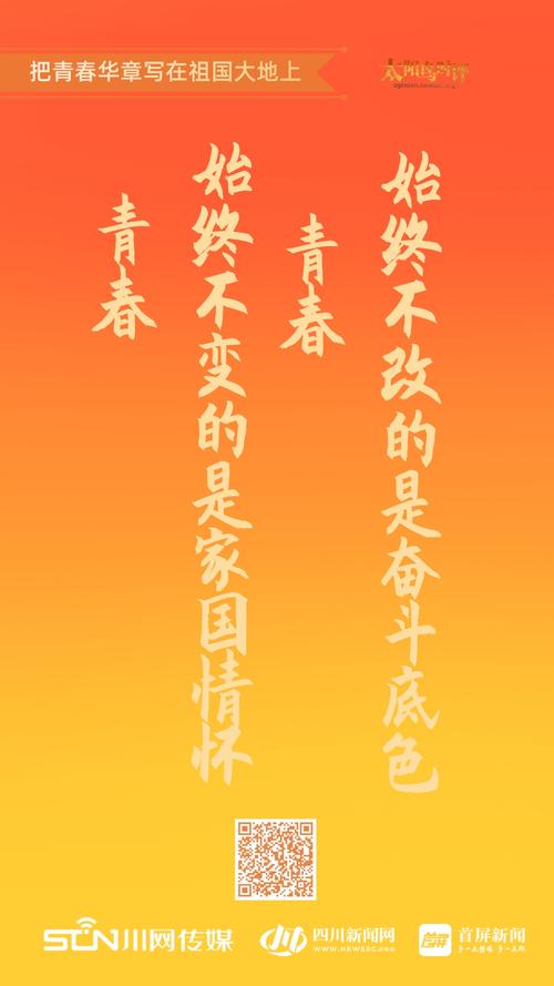 跃龙门 永不言弃,用毅力和汗水书写青春华章