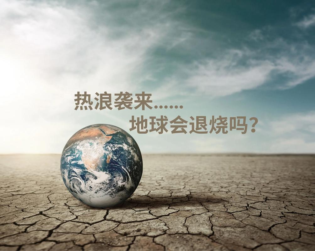 类似2023华北极端高温热浪会否再现?研究预估未来发生概率增加