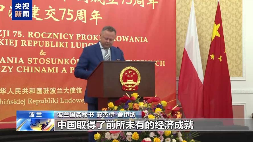 波兰外交部长称或将关闭俄罗斯驻波剩余领事馆