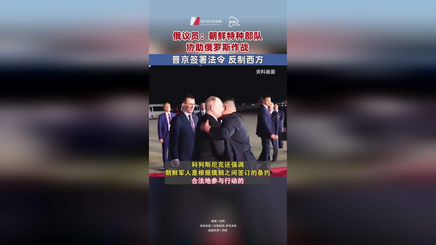 美扩大对俄制裁 俄外交部：将对“敌意行为”做出回应