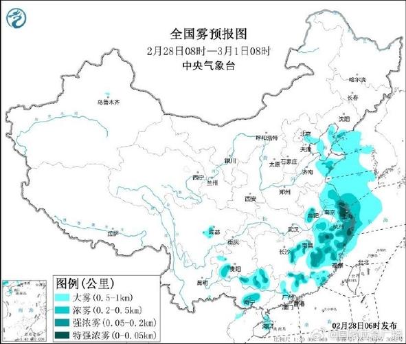 内蒙古自治区乌海市发布大雾黄色预警_2