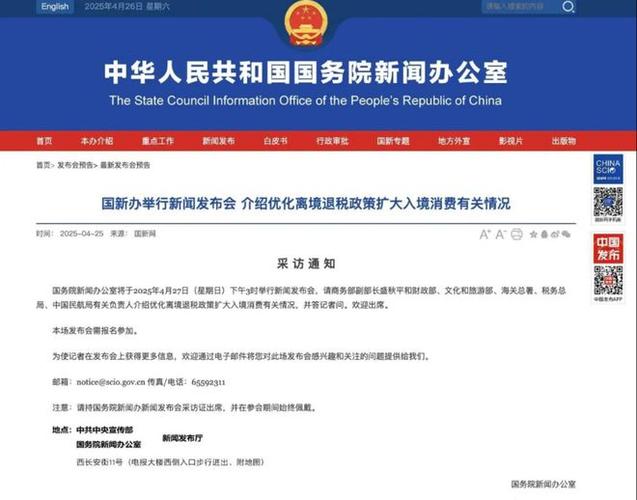 财政部:目前我国关税总水平为7.3% 低于9.8%的入世承诺