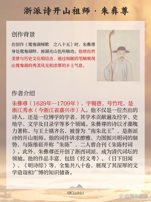 让古典诗词中的器物重现光彩