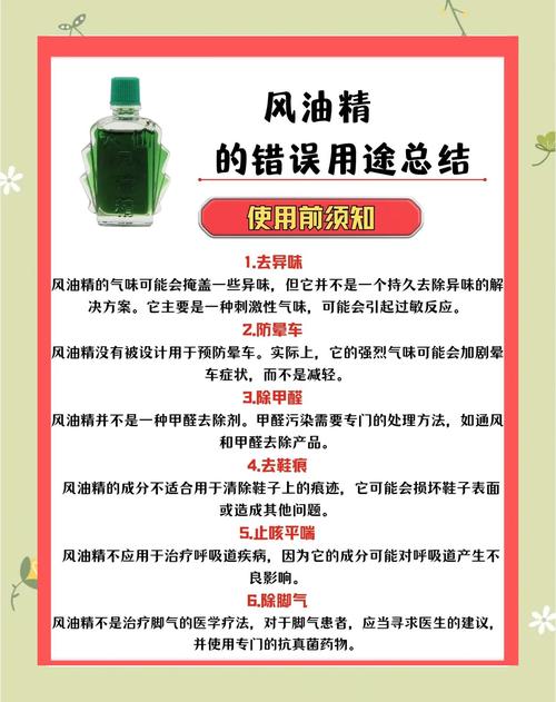 风油精倒进白醋里，解决了家家户户最大的困扰，后悔现在才知道！