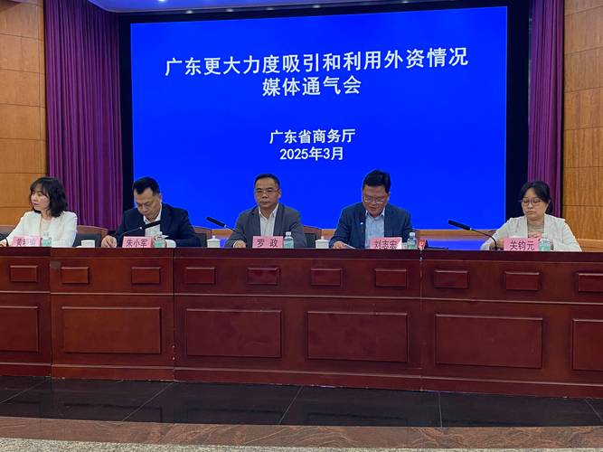 广东普宁市委原副书记何亿严重违纪违法被开除党籍和公职
