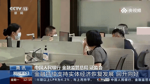 陆利平:2025年金融对实体经济支持力度预计持续加码